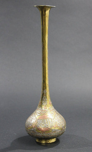 19th Century Middle Eastern Brass Inlaid Decorative Vase
