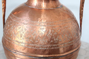 Middle Eastern Copper Islamic Art Vase Engraved with Moorish Design