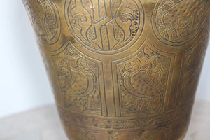 Middle Eastern Brass Islamic Art Vase Engraved with Arabic Calligraphy