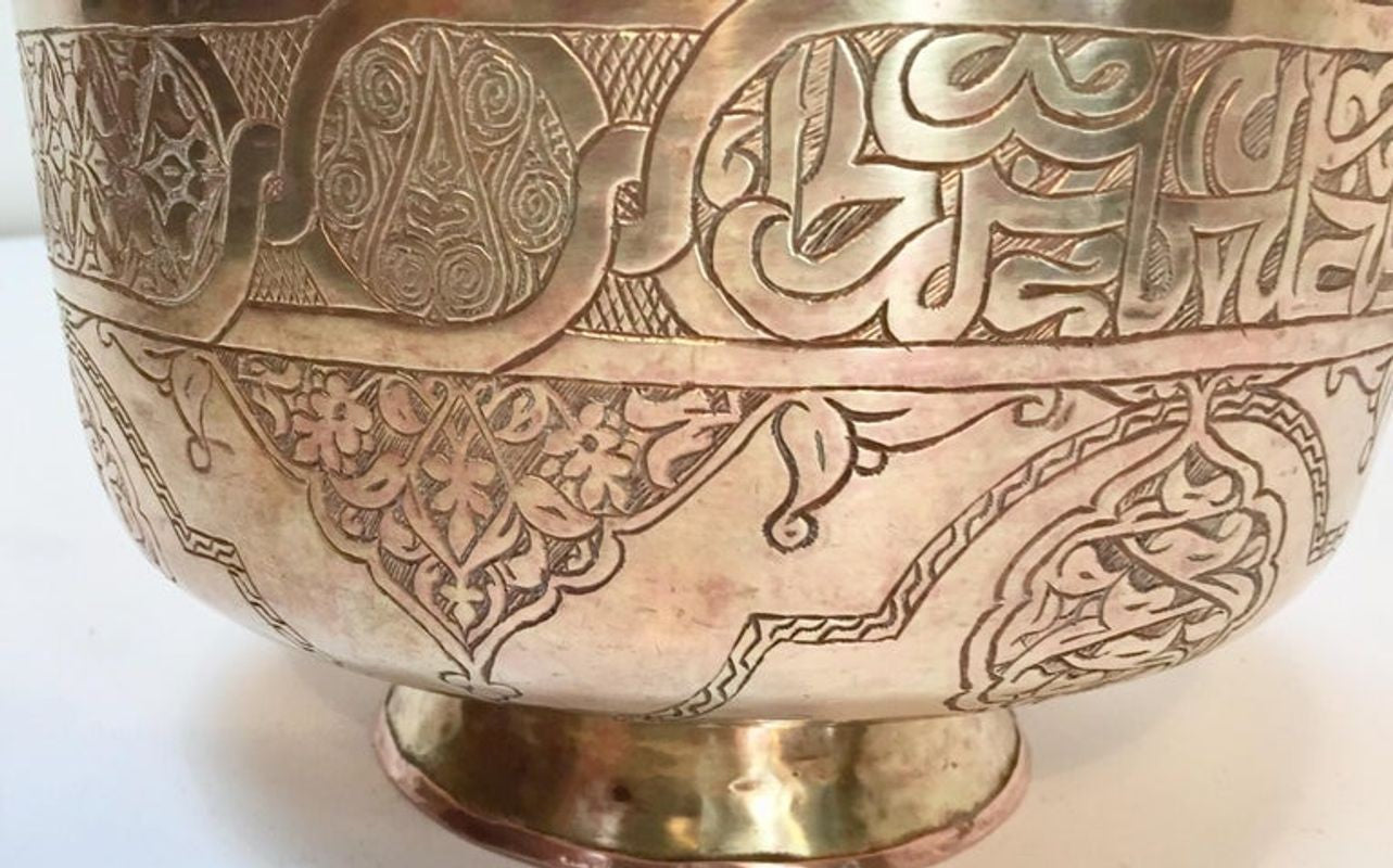 Antique Islamic Hand-Etched Arabian Footed Brass Bowl