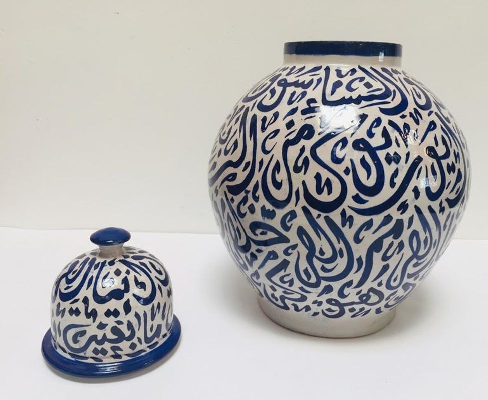 Moroccan Blue Ceramic Lidded Urn with Arabic Calligraphy Writing, Fez