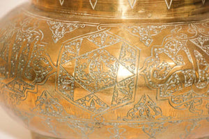 Moorish Islamic Brass Pot with Calligraphy Writing