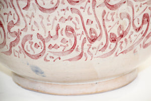 Moroccan Ceramic Lidded Urn from Fez with Arabic Calligraphy Pink Writing
