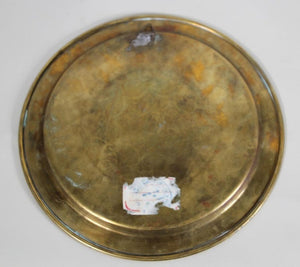 Egyptian Middle Eastern Tray Overlaid with Islamic Writing in Silver