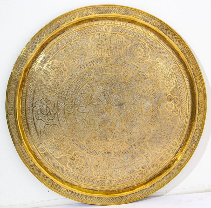 Mughal India Round Brass Tray with Islamic Writing