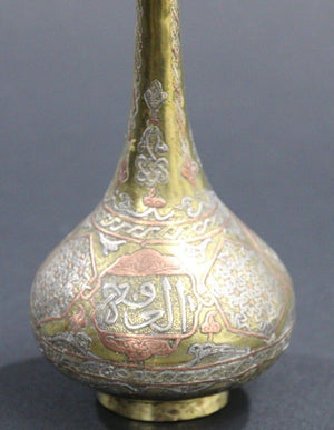 19th Century Middle Eastern Brass Inlaid Decorative Vase