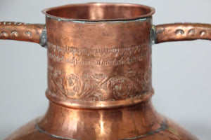Middle Eastern Copper Islamic Art Vase Engraved with Moorish Design