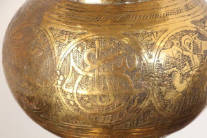 Antique Moorish Brass Table Lamp with Arabic Script