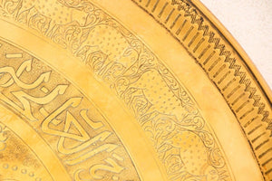 Moorish Mughal Indian Handcrafted Decorative Hammered Brass Tray