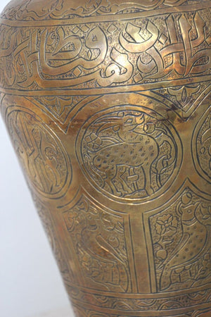 Middle Eastern Brass Islamic Art Vase Engraved with Arabic Calligraphy