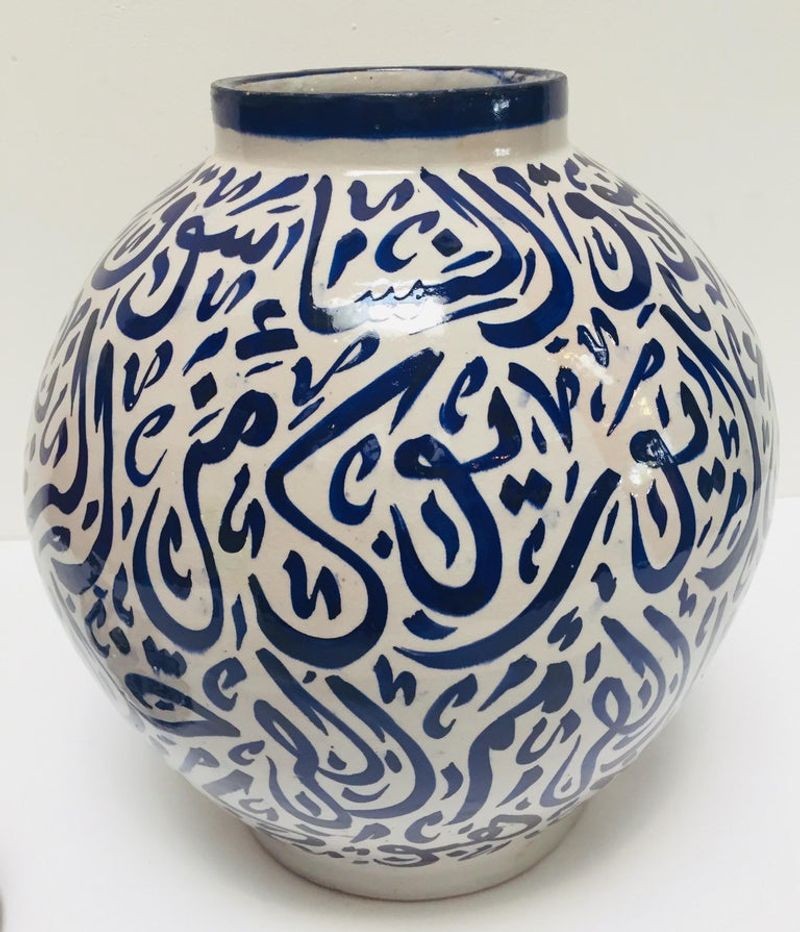 Moroccan Blue Ceramic Lidded Urn with Arabic Calligraphy Writing, Fez