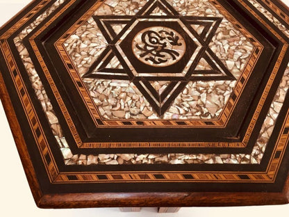 19th Century Hand-Carved Moorish Side Table from Turkey