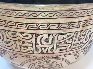 Antique Islamic Hand-Etched Arabian Footed Brass Bowl