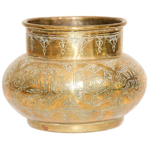 Moorish Islamic Brass Pot with Calligraphy Writing