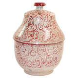 Moroccan Ceramic Lidded Urn from Fez with Arabic Calligraphy Pink Writing