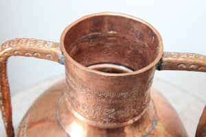 Middle Eastern Copper Islamic Art Vase Engraved with Moorish Design
