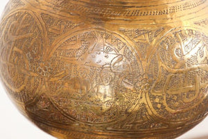 Antique Moorish Brass Table Lamp with Arabic Script