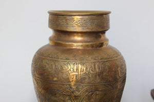 Middle Eastern Brass Islamic Art Vase Engraved with Arabic Calligraphy