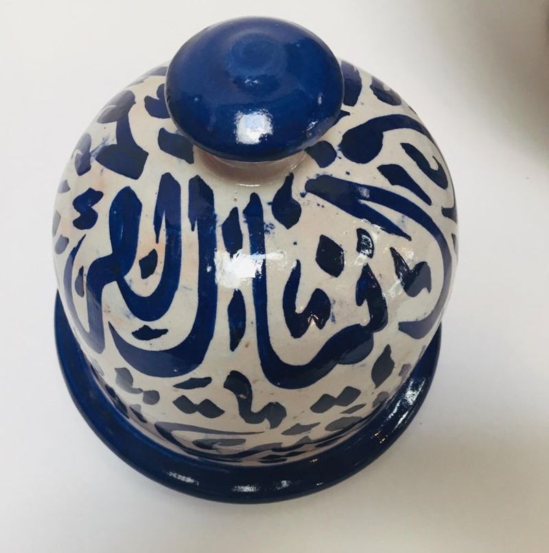 Moroccan Blue Ceramic Lidded Urn with Arabic Calligraphy Writing, Fez