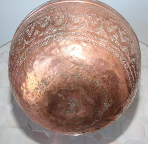 Middle Eastern Copper Islamic Art Vase Engraved with Moorish Design