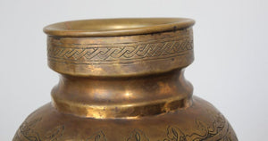 Middle Eastern Brass Islamic Art Vase Engraved with Arabic Calligraphy