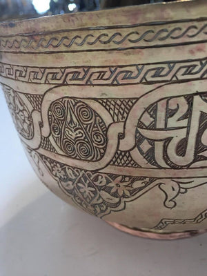 Antique Islamic Hand-Etched Arabian Footed Brass Bowl