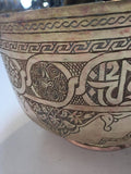 Antique Islamic Hand-Etched Arabian Footed Brass Bowl