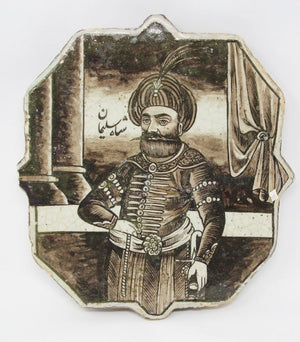 Antique 19th Century Turkish Ottoman Ceramic Tile