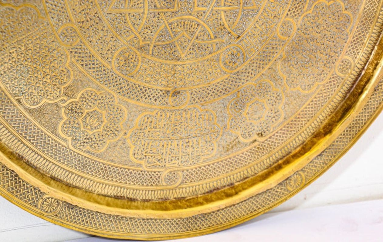 Mughal India Round Brass Tray with Islamic Writing