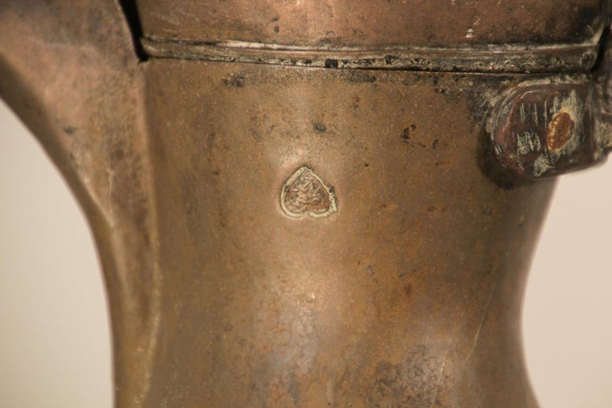 19th Century Middle Eastern Dallah Arabic Coffee Pot