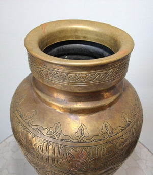 Middle Eastern Brass Islamic Art Vase Engraved with Arabic Calligraphy