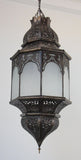 Moroccan Moorish Hanging Metal Lantern with Milky Glass