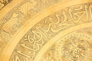 Moorish Mughal Indian Handcrafted Decorative Hammered Brass Tray
