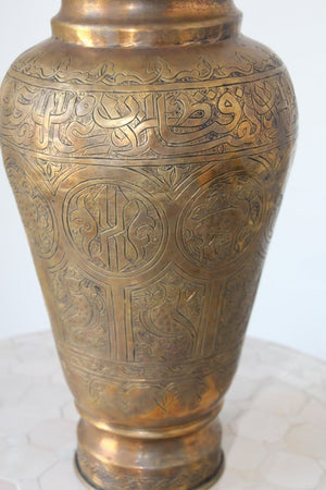 Middle Eastern Brass Islamic Art Vase Engraved with Arabic Calligraphy