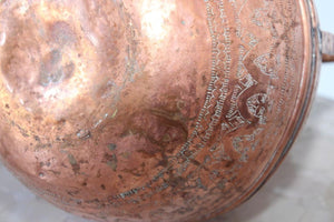 Middle Eastern Copper Islamic Art Vase Engraved with Moorish Design