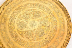 Moorish Mughal Indian Handcrafted Decorative Hammered Brass Tray