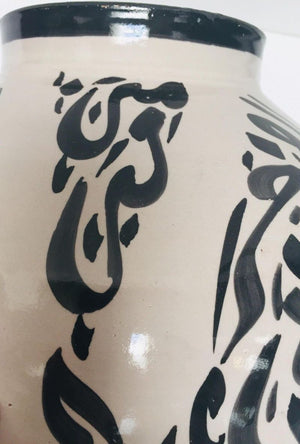 Moorish Ceramic Lidded Urn with Arabic Calligraphy Lettrism Black Writing