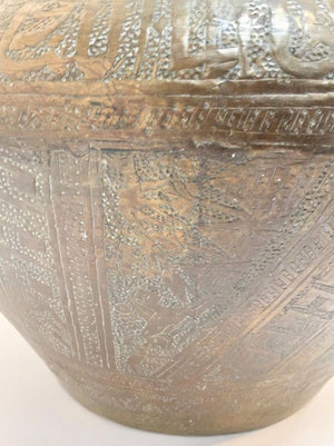 Middle Eastern Egyptian Hebraique Revival Hand Etched Brass Pot Jardiniere