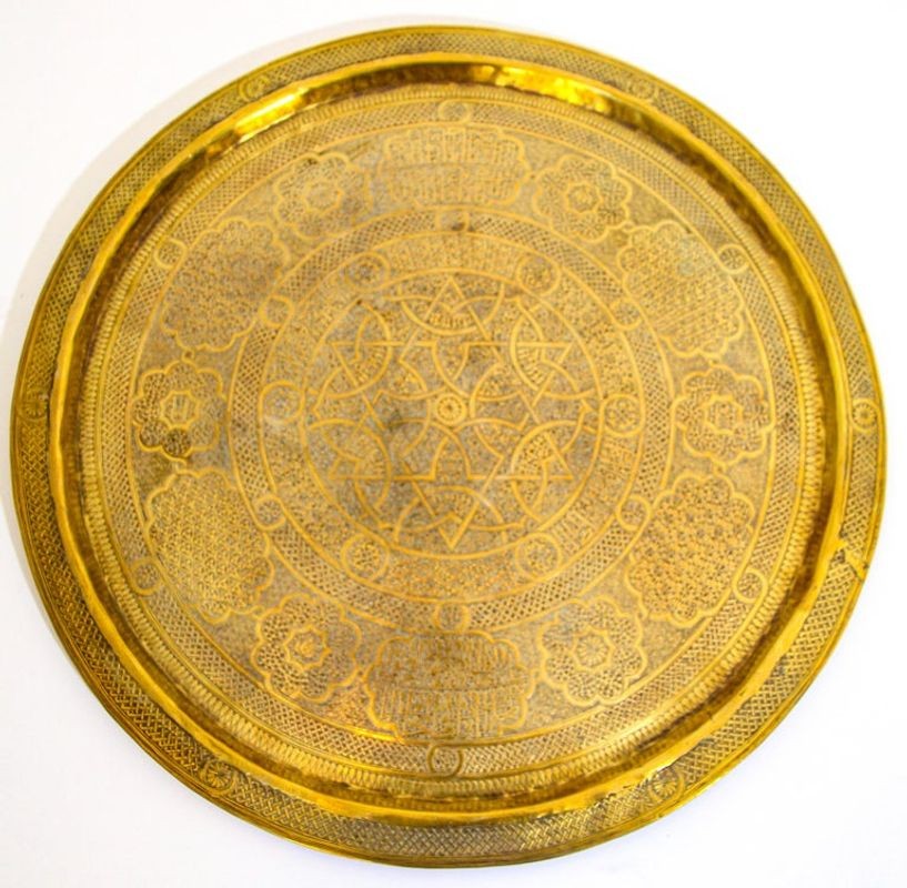 Mughal India Round Brass Tray with Islamic Writing