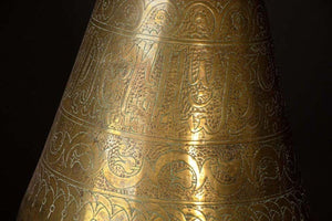 Arabian Middle Eastern Brass Islamic Art Vase Engraved With Arabic Calligraphy