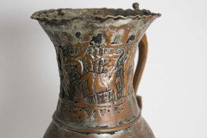Antique Islamic Middle Eastern Tinned Copper Ewer