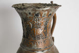 Antique Islamic Middle Eastern Tinned Copper Ewer