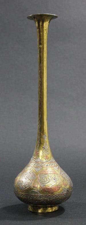 19th Century Middle Eastern Brass Inlaid Decorative Vase