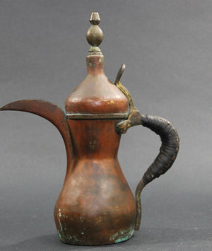 Arabian Middle Eastern Dallah Moorish Coffee Pot