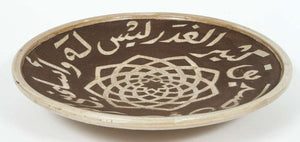 Moroccan Ceramic Brown Plate Chiseled with Arabic Calligraphy Scripts