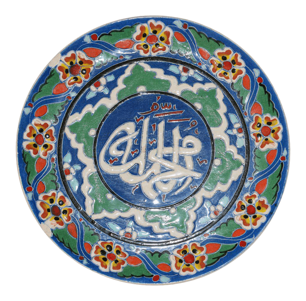 Hand Painted Turkish Ceramic Decorative Plate with Arabic Writing