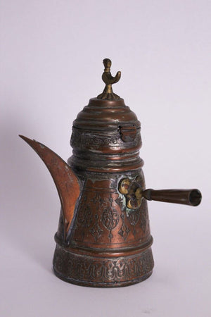 Middle Eastern Turkish Arabic Copper Dallah Coffee Pot