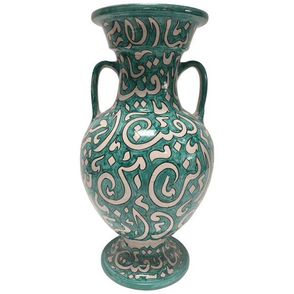 Large Moroccan Glazed Ceramic Vase With Arabic Calligraphy