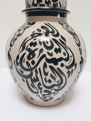 Moorish Ceramic Lidded Urn with Arabic Calligraphy Lettrism Black Writing