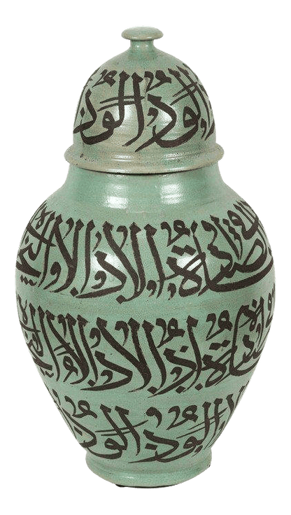 Moorish Ceramic Urn with Chiseled Arabic Calligraphy Writing